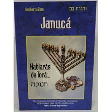 Janucá, hablarás de Torá